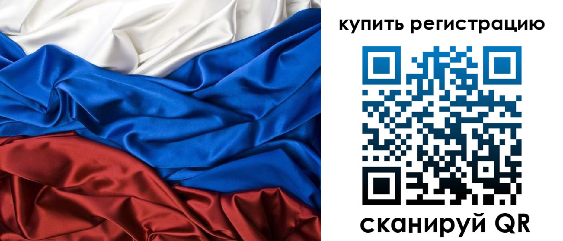 прописка регистрация в Губкинском