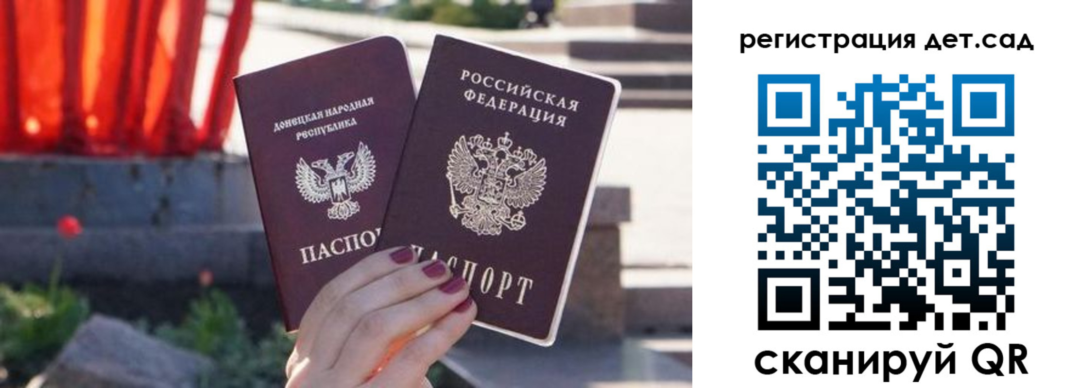 временная регистрация недорого в Губкинском