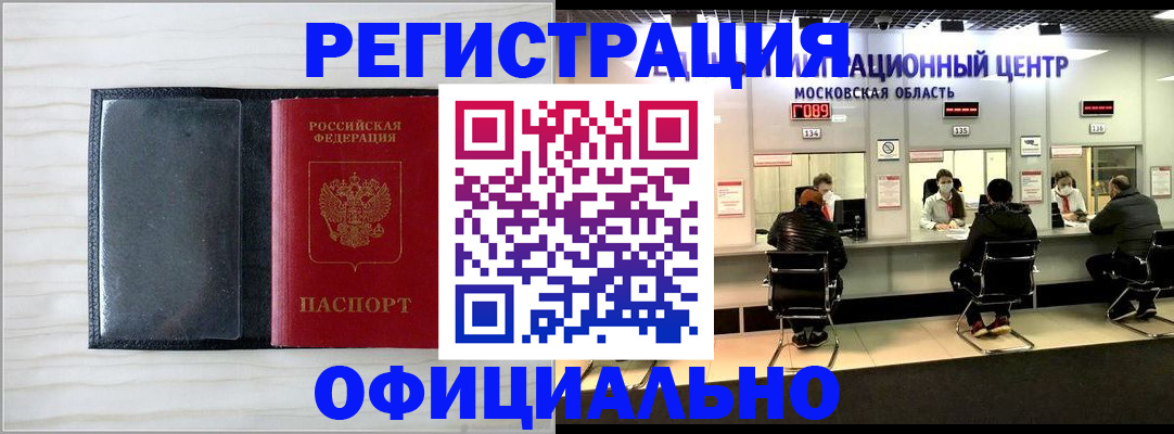 регистрация для дет. сада в Губкинском