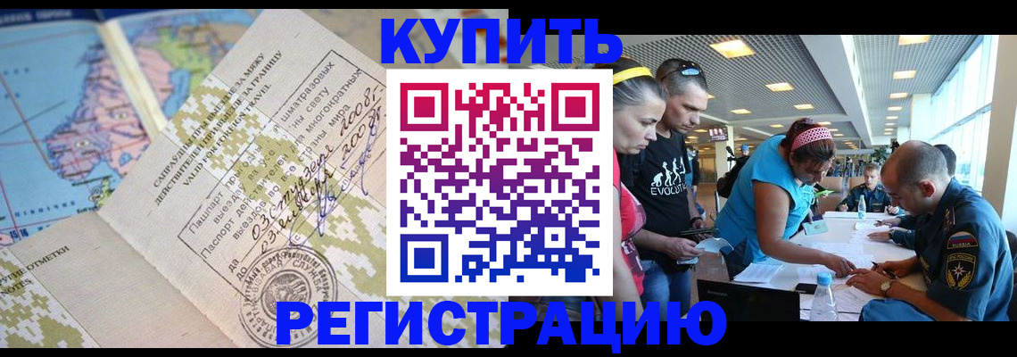 регистрация для дет. сада в Губкинском