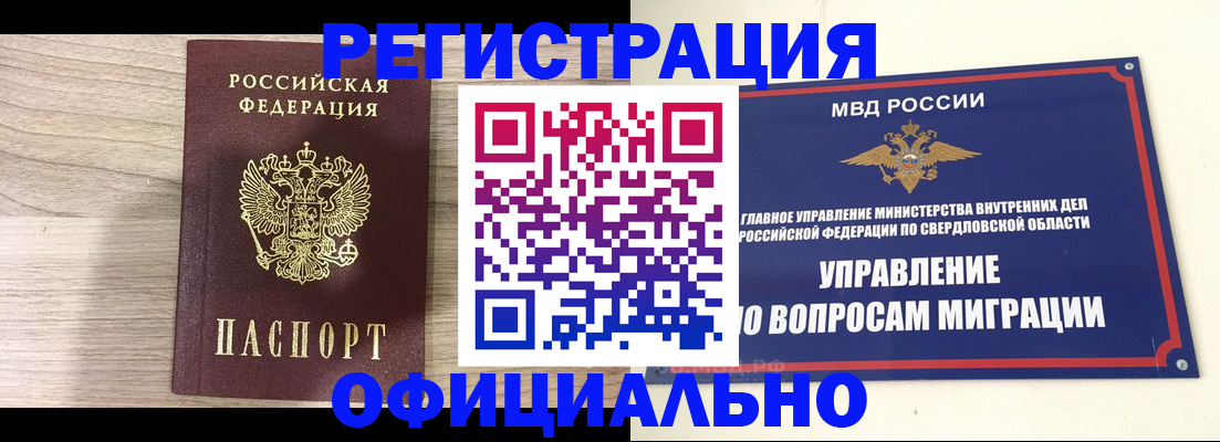 форма 3 в Губкинском